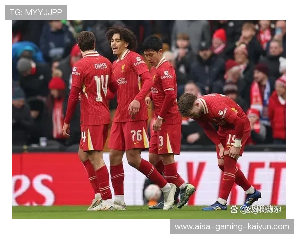 利物浦足总杯备战方案逐渐成型，细节不断完善